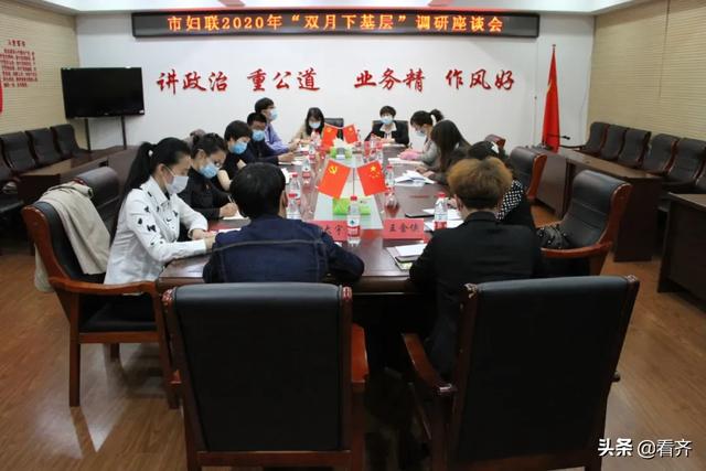 齐齐哈尔市妇联调研组深入龙江县调研