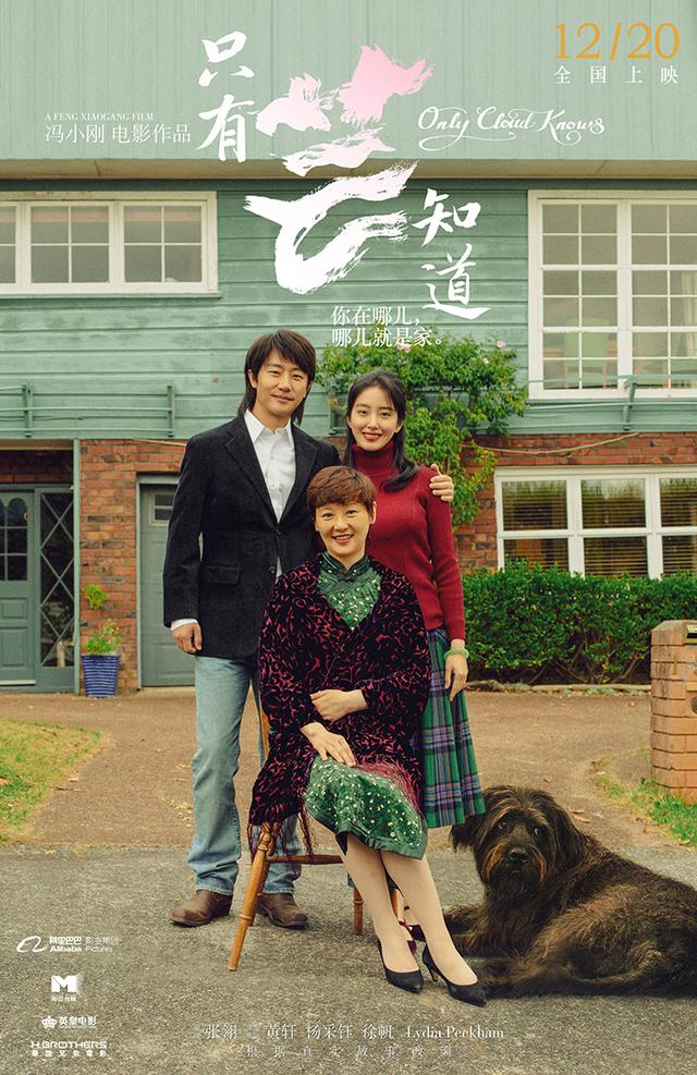 女星“男友义父”哪家强，成人典礼告诉你！