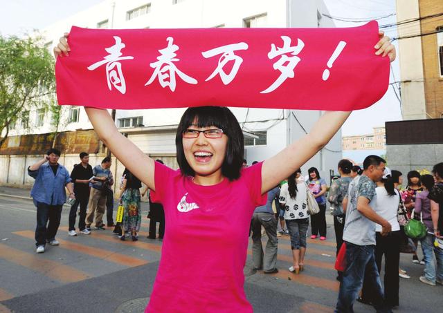 高考失利该复读吗？其实不用太过纠结，有180万