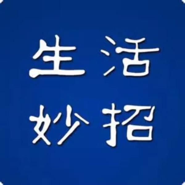 保鲜膜除了保鲜食物、水果外，这些小妙招让你意想不到