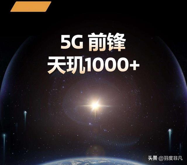 “等等党专属品牌”新旗舰即将发布，首发联发