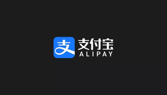 支付宝更新logo蓝的发亮