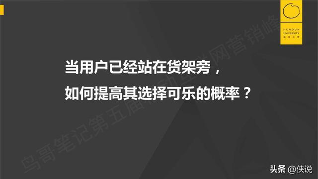 增长思维：54个思维模型帮你成为增长高手