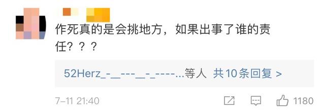 官方通報：菏澤一男一女裹床單在馬路邊干這事被處理
