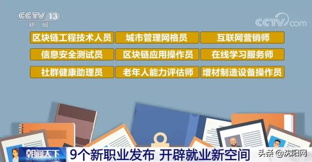 官宣！李佳琦们正式“转正”了