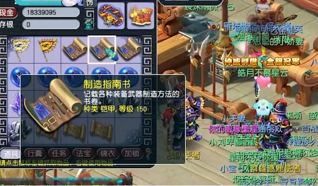 梦幻西游：群雄逐鹿决赛礼包领取现场，双铠甲一项链可还行？