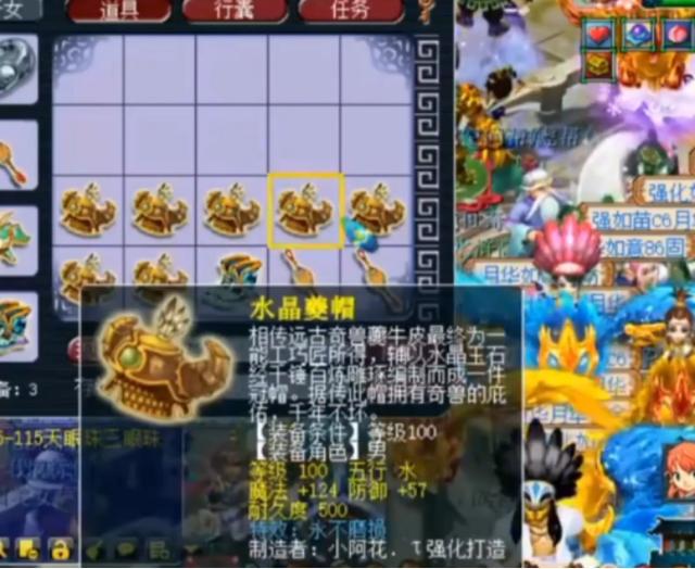 梦幻西游：同一件装备连续出专用，玩家取消后，到底出了什么？