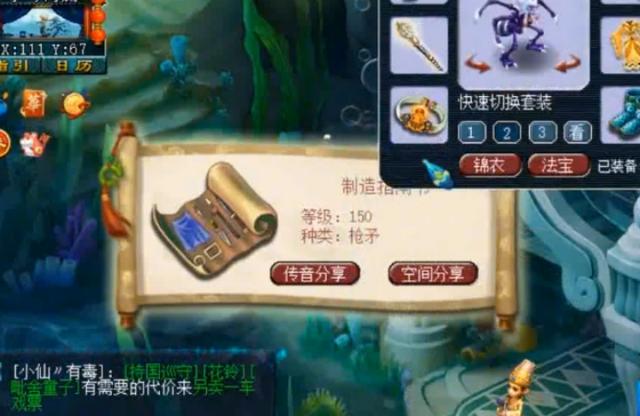 梦幻西游：玩家连交人环和宠环，血赚到停不下来