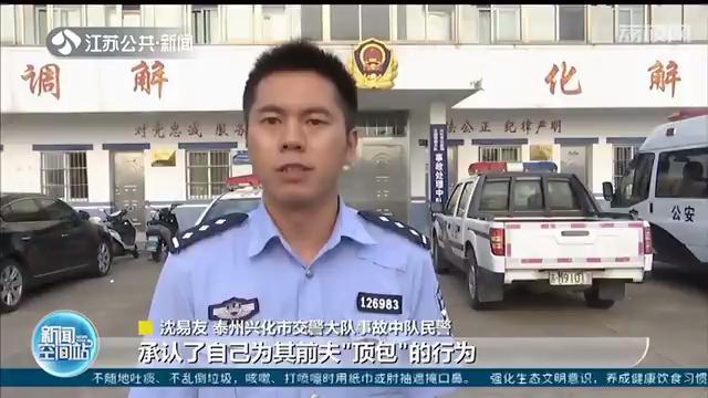 男子与女友吵架，酒驾撞死人 前妻主动顶包：他能养活儿子
