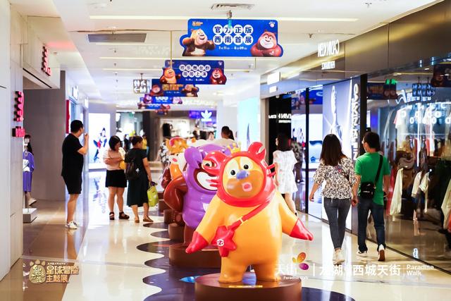 熊出没西南官方首展超萌来袭 龙湖重庆西城天街欢乐启幕