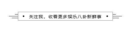 杨子大女儿哈佛毕业，前妻陶虹罕见出镜，网友：前妻比黄圣依漂亮