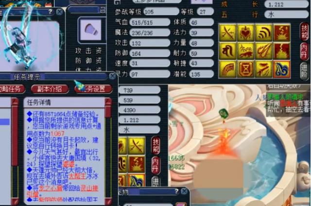 梦幻西游：12技能画魂再上特殊兽诀，玩家很幸运得掉了高幸运？