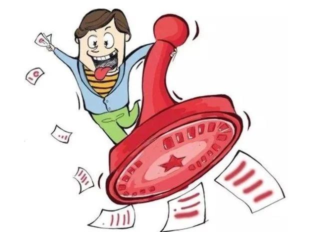 公章、合同章、法人章、财务章…会计还在傻傻