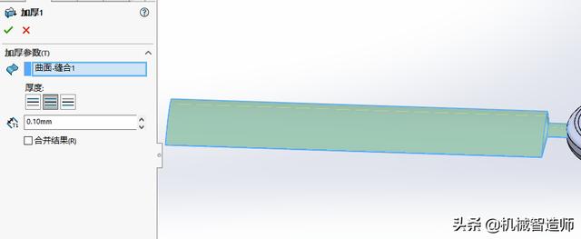 Solidworks风扇的3D建模过程，简单实用