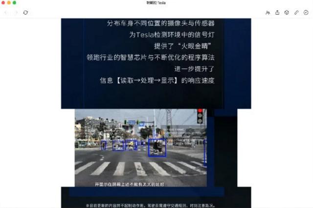 特斯拉为小鹏打广告？原因竟是小鹏自动驾驶更香