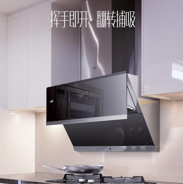 揭秘旗舰级油烟机优化升级之处，华帝独家顶侧