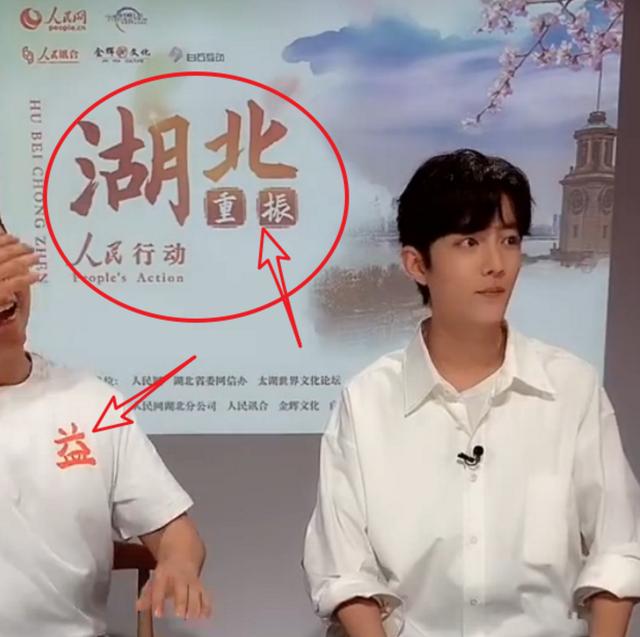 自导自演嫁祸肖战粉丝，却被平台管理员揭穿，可谁能给肖战道歉