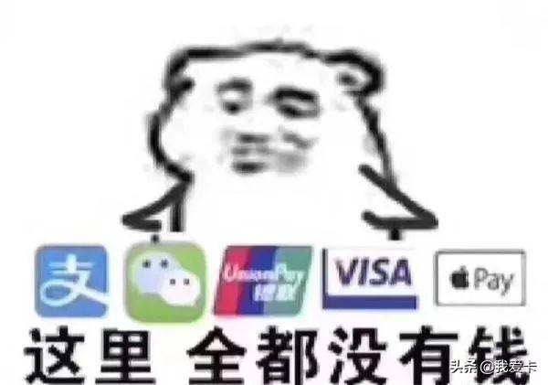 工行、招行放水普提额度！618节前惊喜大礼包