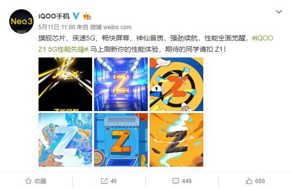 或将首发天玑1000+：又是一款5G真香机，iQOO Z1惊艳全场