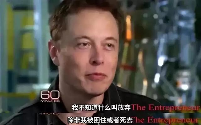 特斯拉全球降薪？马斯克：不这么做，特斯拉将不复存在！