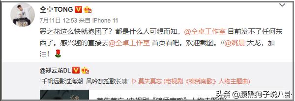 仝卓再撕郑云龙、柯震东千万买复出、黄毅清被判15年，一周瓜总结