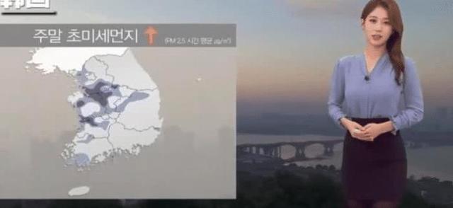 "韓國朝鮮"的天氣預(yù)報女主持對比太強(qiáng)烈，為"收視率"不擇手段