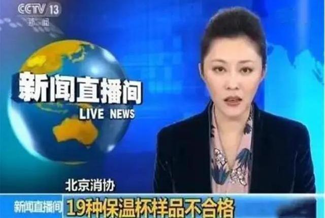 央视多次曝光“索命杯”，倒进去的开水变毒水