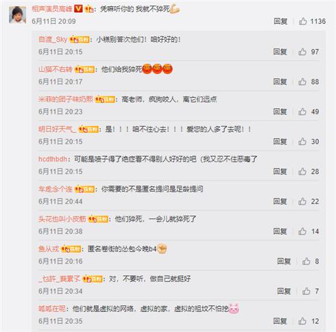 总教习开放匿名提问，黑粉祝愿早日猝死，高峰