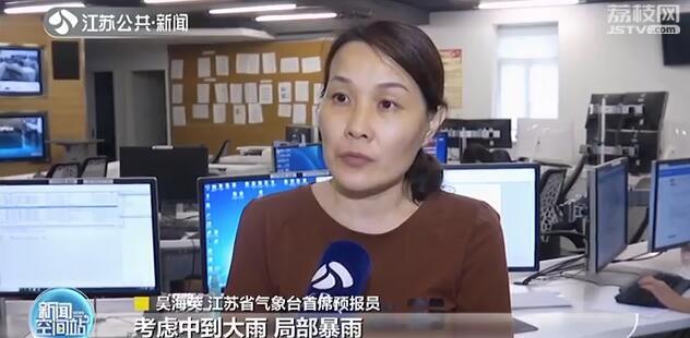 高考期间预计多雨 考生需提前做好准备