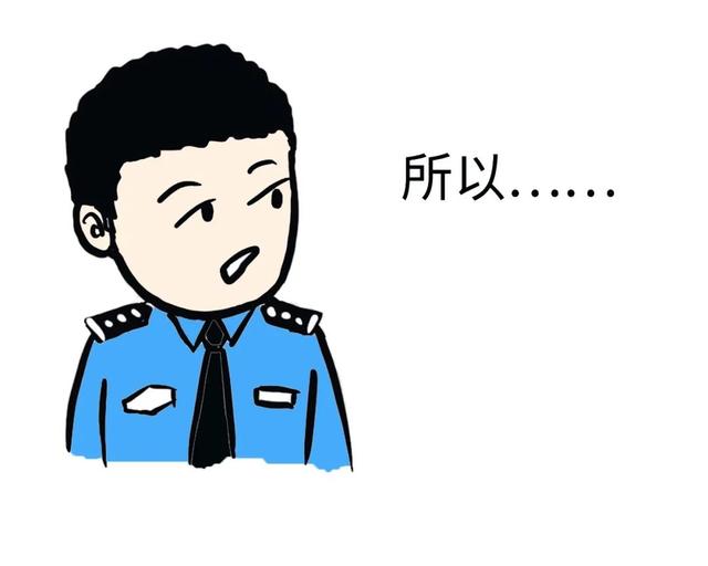 江津区|“杀猪盘”——江湖上一个必须知道的词