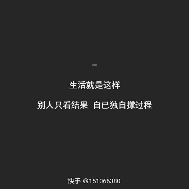 莫名伤感的句子，总是那么共鸣