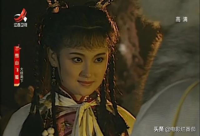 《雪山飞狐》魔咒30年，女演员都不幸福，只有“