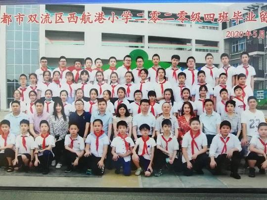 一面锦旗 一个故事 一份责任 一片爱心：双流西航港小学教师曾茜