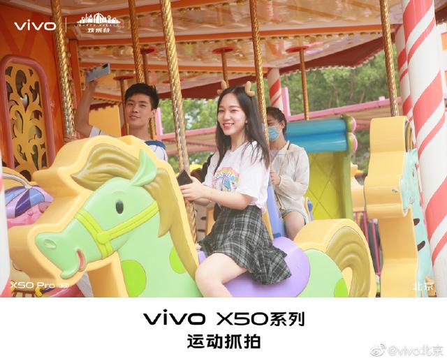 《乘风破浪的姐姐》携vivo X50系列，见证手机防抖
