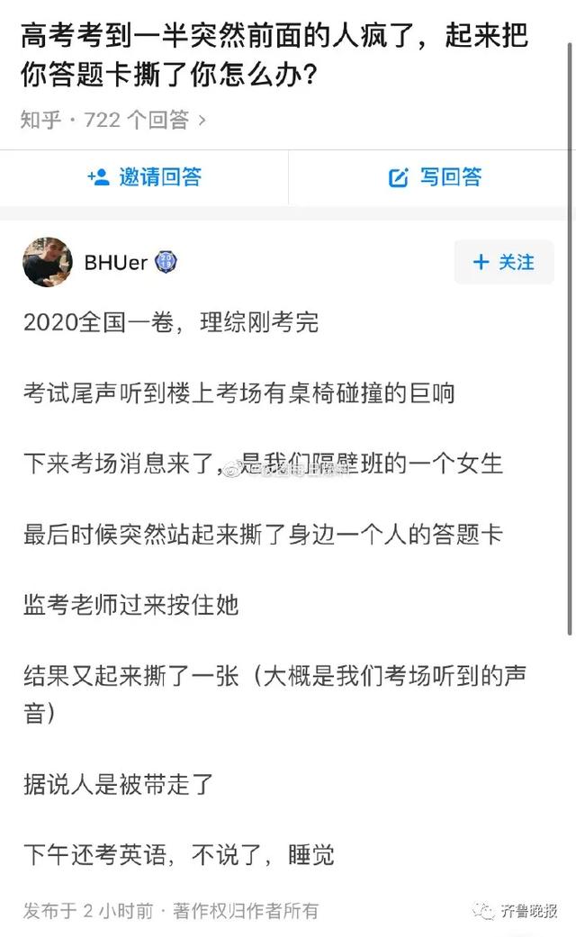 æ²³åä¸é«èå¥³çææ¯åèåº2äººç­é¢å¡ï¼æ¡é¿ï¼å·²å»¶æ¶éæ°å¡«æ¶