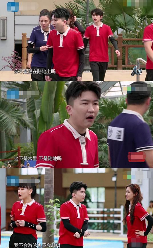 《跑男》被黑到惨的嘉宾，全程被网友吐槽“做