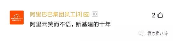 阿里转衰字节跳动崛起，未来是腾讯和字节跳动的世界！你相信吗？