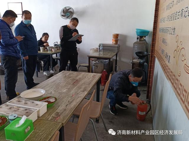 【部门动态】经济发展局：开展复工复产安全生产专项检查