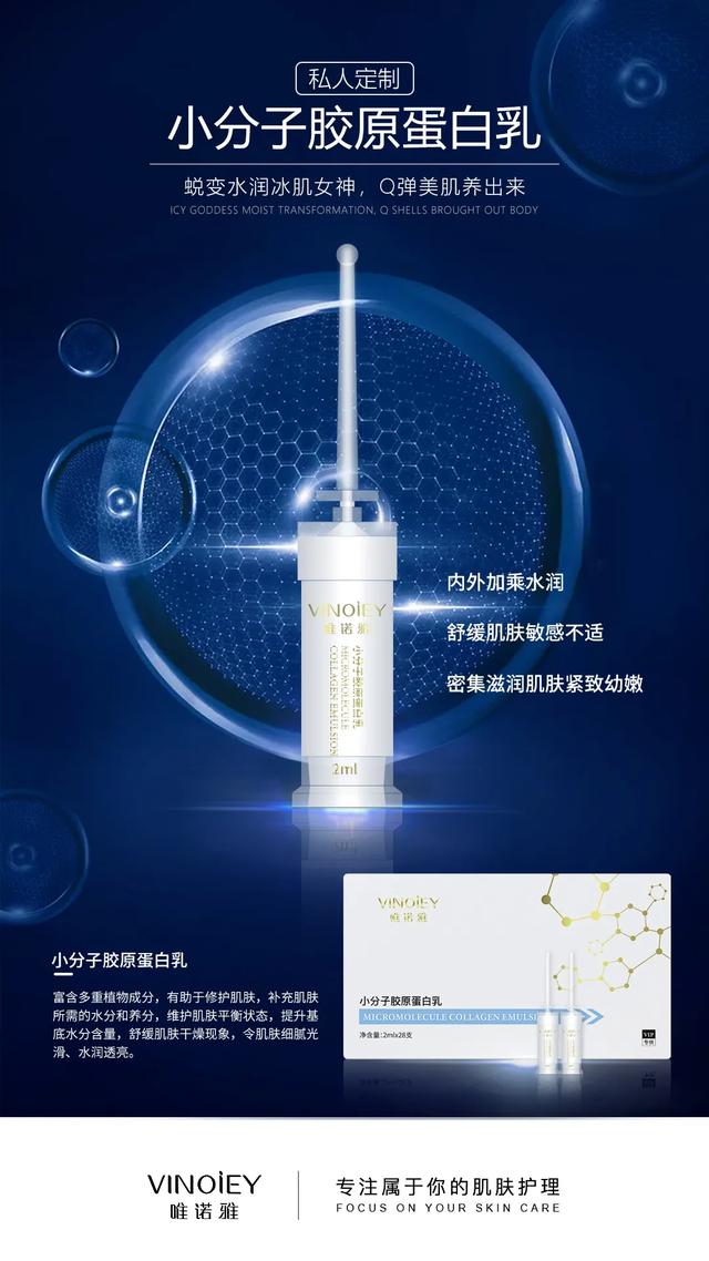 唯诺雅带你Get《乘风破浪的姐姐》护肤秘籍！会保养的女人最好命