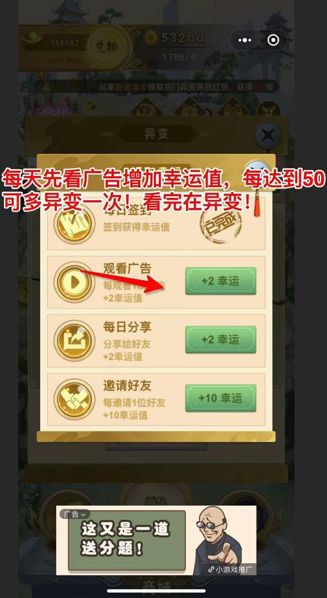 每天半小时两个微信挂机日赚10元＋