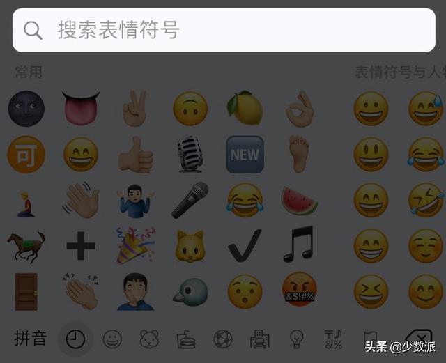 iOS 14 这些关键小功能，你可能都不知道