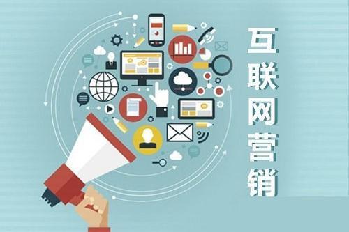 重庆网络营销告诉你2019年社群营销的四大要点