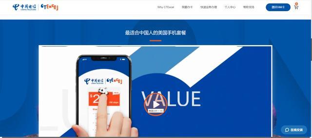 美国政府或将封禁中国电信，前期投入打水漂，中国电信将血本无归