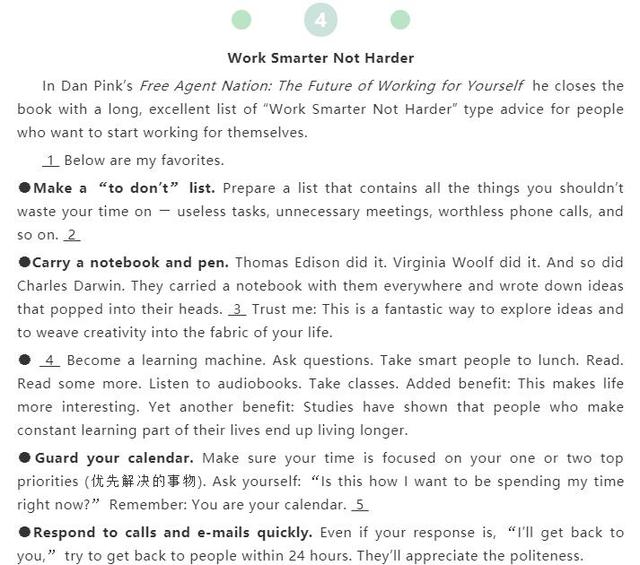 图片[4]-10套题搞懂高中英语“七选五”解题方法，考试再涨10分，建议收-笑傲英语网