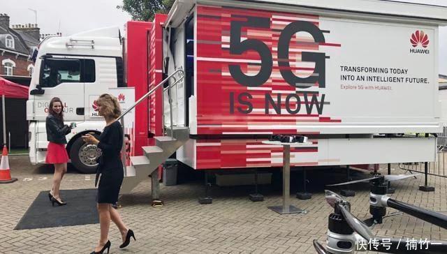 封锁计划彻底失败，美盟友鼎力支持中国5G，根本不给特朗普面子