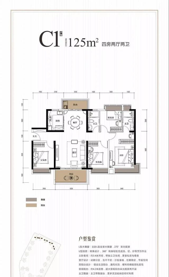 碧桂园最高端产品系？松湖天钻借势松山湖，价格已逼近光明