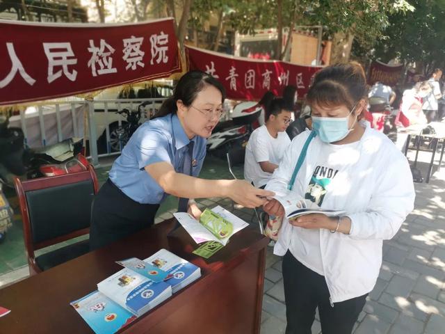 商洛检察机关积极投入禁毒宣传活动