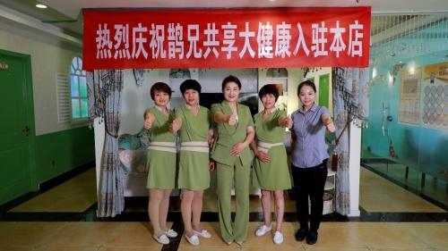 《健康中国》栏目山东行：贸美鹊兄带领中医药重回大众视野