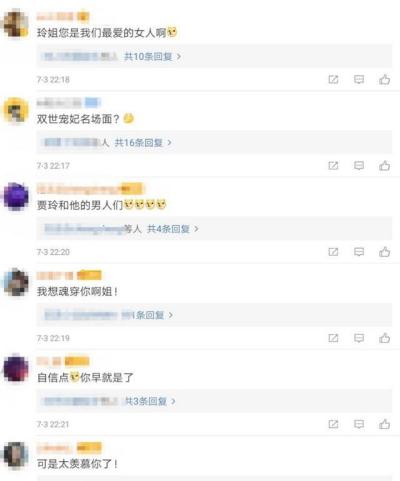 “男神收割机”贾玲成“渣女”，力压巩俐袁泉