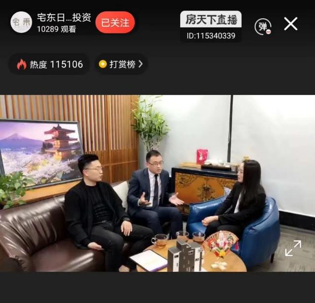 日本民宿遭灭顶之灾？有人扛不住了，有人抄底加码
